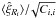 \hbox{$\lag\hxi_{R_i}\rag/\!\sqrt{C_{i,i}}$}