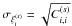 \hbox{$\sigma_{\xis_i}=\sqrt{C_{i,i}^{(s)}}$}