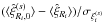 \hbox{$(\lag\hxi^{(s)}_{R_i,0}\rag-\lag\hxi_{R_i}\rag)/\sigma_{\xis_i}$}
