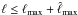 \hbox{$\ell\leq \ell_{\rm max}+\hat{\ell}_{\rm max}$}