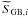 \hbox{$\widetilde{S}_{{\rm{GB}},i}$}