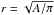 \hbox{$r = \sqrt{A/\pi}$}