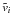 \hbox{$\tilde{v}_i$}
