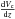 \hbox{$\frac{{\rm d}V_{\rm c}}{{\rm d}z}$}