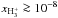 \hbox{$x_{\rm H_3^+} \ga 10^{-8}$}