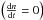 \hbox{$\left(\frac{{\rm d}n}{{\rm d}t}=0\right)$}