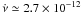 \hbox{$\mathrm{\dot \nu \simeq 2.7 \times 10^{-12}}$}