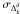 \hbox{$\sigma_{\Delta^\delta_k}$}