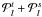\hbox{$\mathcal{P}^t_l+\mathcal{P}^s_l$}