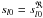 \hbox{$s_{l0}=s^{\Re}_{l0}$}