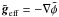 \hbox{$\tilde{\vec g}_\mathrm{eff}=-\nabla\tilde\phi$}