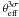 \hbox{$\theta^{3\sigma}_{\rm eff}$}
