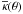 \hbox{$\overline\kappa(\theta)$}
