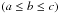\hbox{$\left( a \leq b \leq c\right)$}