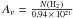\hbox{$A_v = \frac{N({\rm H}_{2})}{0.94\,\times\,10^{21}}$}