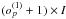 \hbox{$(o_p^{(1)}+1)\times I$}