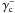 \hbox{$\gamma_{\rm c}^-$}