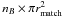 \hbox{$n_B \times \pi r_{\rm match}^2$}