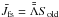 \hbox{$\Jfs=\bar{\Lb}\Sold$}