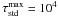 \hbox{$\tau_{\mathrm{std}}^{\mathrm{max}} = 10^{4}$}