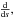 \hbox{$\frac{{\rm d}}{{\rm d}s},$}