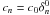 \hbox{$c_n=c_0\delta^0_n$}