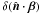 \hbox{$\delta({\hat{\vec n}}\cdot{\vec\beta})$}