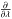 \hbox{$\frac{\partial}{\partial \lambda} $}