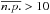\hbox{$\overline{n.p.}>10$}