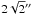 \hbox{$2\sqrt{2}\arcsec$}