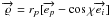 \hbox{$\overrightarrow \varrho = r_p[\overrightarrow{e_p} - \cos\chi \overrightarrow{e_i}]$}