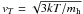 \hbox{$v_T=\sqrt{3kT/m_{\rm h}}$}