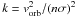 \hbox{$k=v^2_{\rm orb}/(n\sigma)^2$}