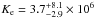 \hbox{$K_{\rm e} = 3.7^{+8.1}_{-2.9}\times 10^{6}$}