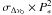 \hbox{$\sigma_{\Delta\nu_0}\times P_*^2$}