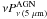 \hbox{$\nu P^{\rm AGN}_{\nu\,(5~\mu \rm{m})}$}