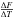 \hbox{$\frac{\Delta F}{\Delta T}$}