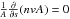 \hbox{$\frac{1}{A} \frac{\partial}{\partial s}(nvA)=0$}