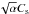 \hbox{$\sqrt{\alpha} C_{\rm s}$}