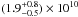 \hbox{$(1.9^{+0.8}_{-0.5}) \times 10^{10}$}