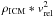 \hbox{$\rho_{\mathrm{ICM}}*v_{\mathrm{rel}}^2$}