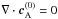 \hbox{$\nabla \cdot \vec{c}_{\rm A}^{(0)}=0$}