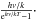 \hbox{$\frac{h\nu/k}{{\rm e}^{h\nu/kT}-1}\cdot$}