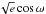 \hbox{$\sqrt{e} \cos \omega$}