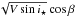 \hbox{$\sqrt{V \sin i_\star} \cos \beta$}