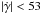 \hbox{$| \dot\gamma | < 53 $}