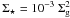 \hbox{$\Sigst = 10^{-3}~ \Sigma_{\rm g}^2$}