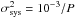 \hbox{$\sigma_{\rm sys}^2 = 10^{-3} / P$}