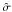 \hbox{$\hat{\sigma}$}
