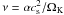 \hbox{$\nu = \alpha c_{\rm s}^2 / \Omega_{\rm K}$}